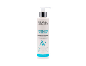 ARAVIA Laboratories Антицеллюлитное молочко с маслом кофе и морскими минералами Anti-Cellulite Detox Milk