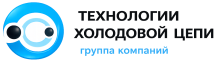 Группа компаний «Технологии Холодовой Цепи»