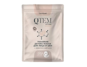 Тканевая детокс-маска для лица и шеи с эффектом лифтинга