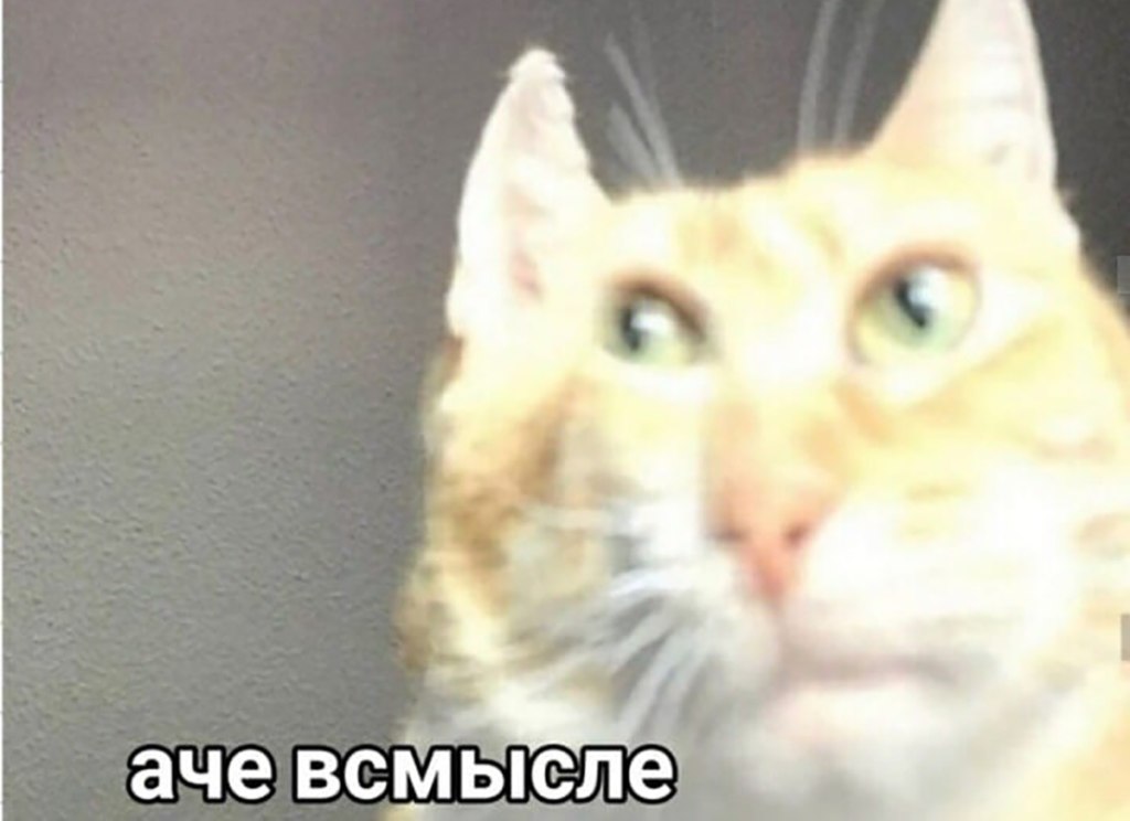 НЕ АКТИВ тестовое мероприятие 3 