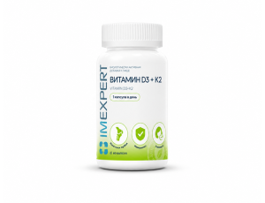Vitamin D3  2000ME - ВИТАМИН D3 + К2