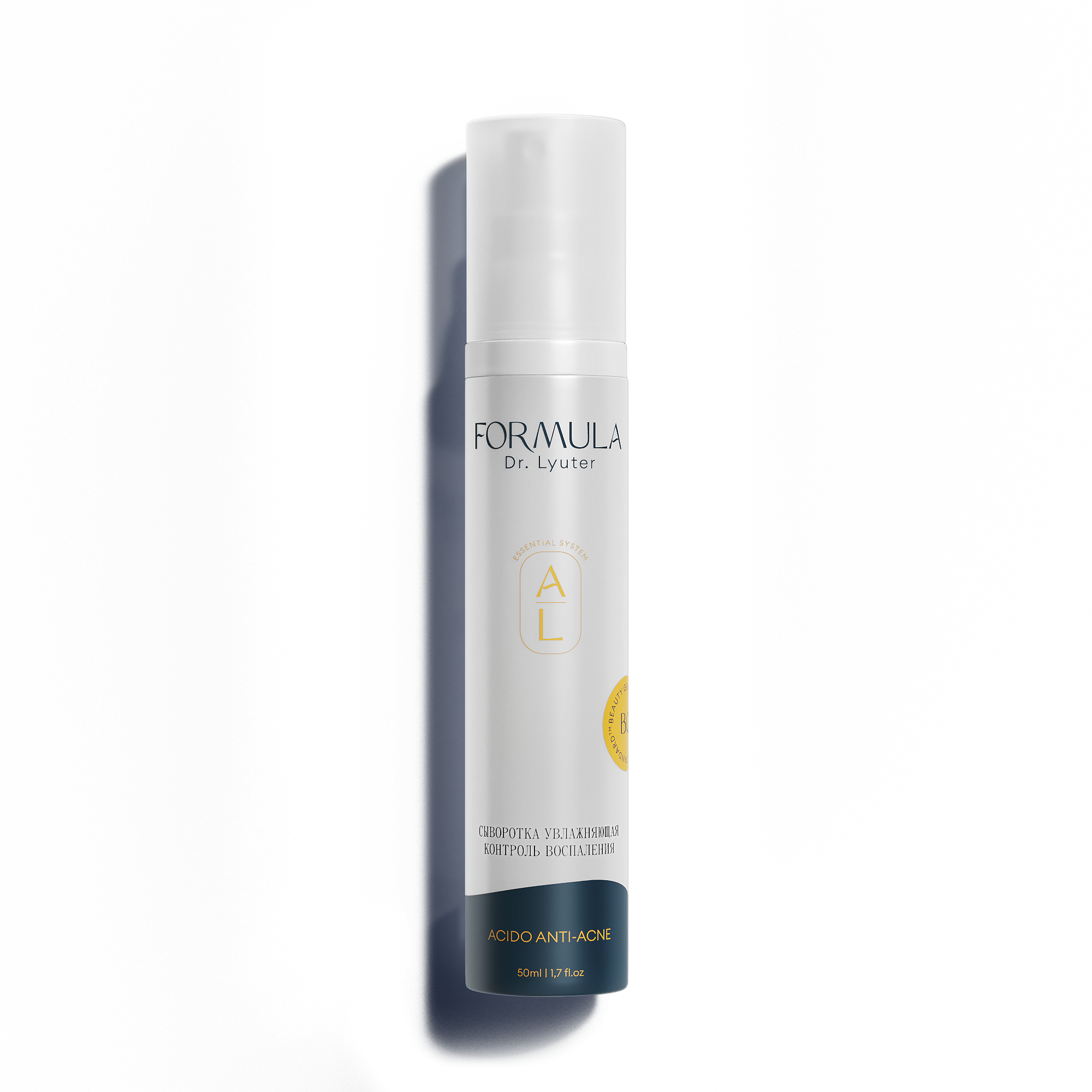 ACIDO ANTI-ACNE SERUM - Увлажняющая сыворотка "контроль воспаления"