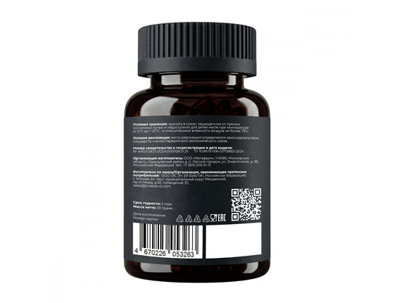 Хелатная форма цинка в соединении с пиколиновой кислотой Zinc Picolinate mахіmum