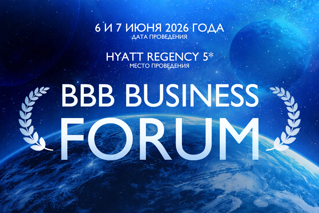 06-07 Июня 2026 Бизнес-форум для руководителей, врачей и экспертов эстетической медицины и индустрии красоты BBB BUSINESS FORUM