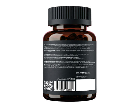 Железо Хелатная форма (FERRUM CHELATE)