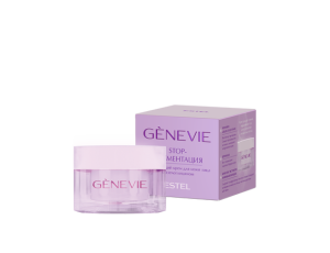 Осветляющий крем для кожи лица с азелоглицином STOP-пигментация