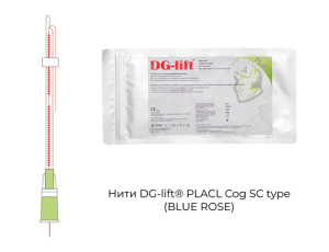 Нити DG-Lift® PLACL Cog SC type (BLUE ROSE)