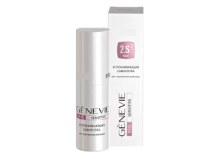 Успокаивающая сыворотка для чувствительной кожи PRO SENSITIVE