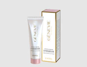 Маска-детокс для лица «МОЛЕКУЛЯРНОЕ ОЧИЩЕНИЕ»