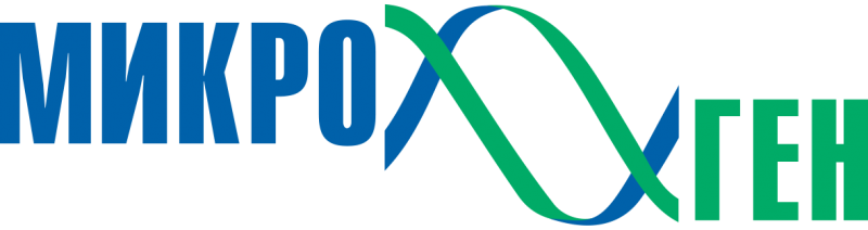 МикроГен
