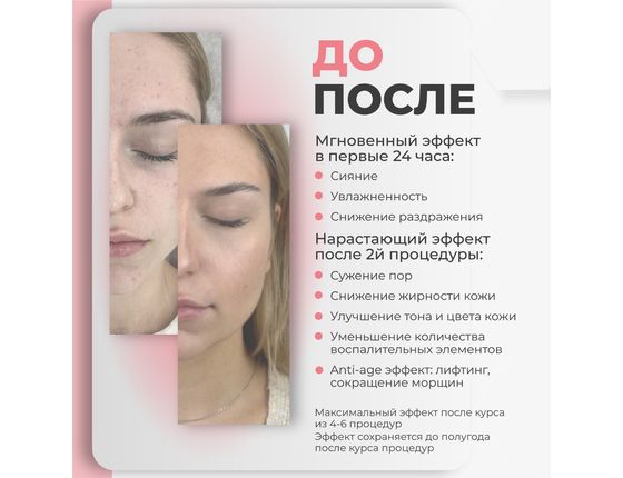 AGT Bio Vit - Amino AGT Bio Vit - Amino
