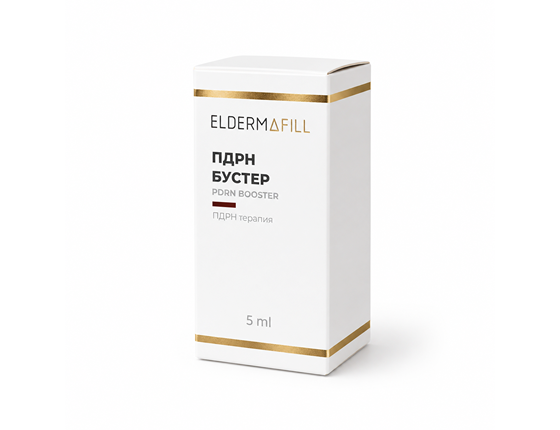 PDRN Booster - ПДРН БУСТЕР