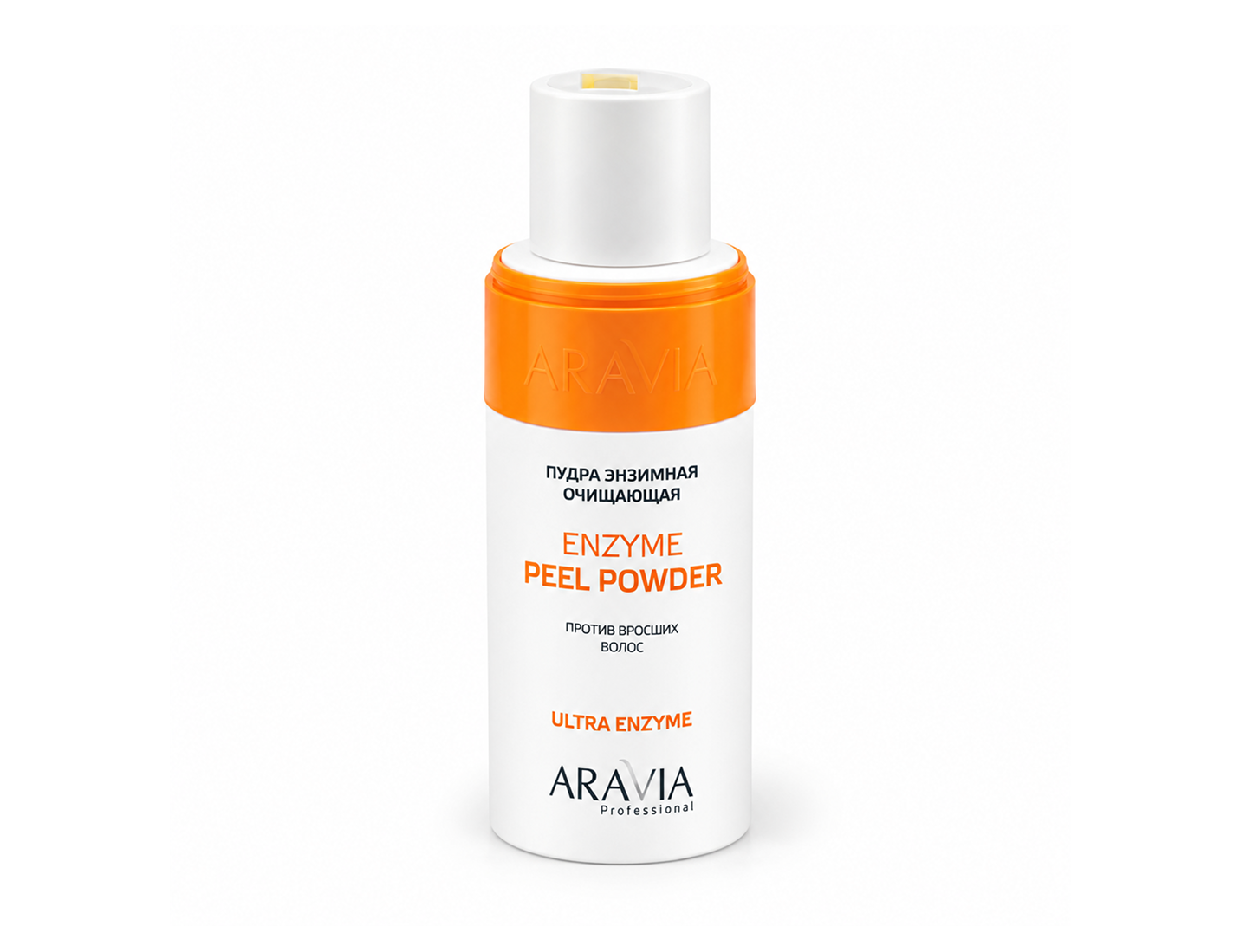 Пудра энзимная очищающая против вросших волос ARAVIA Professional Enzyme Peel-Powder