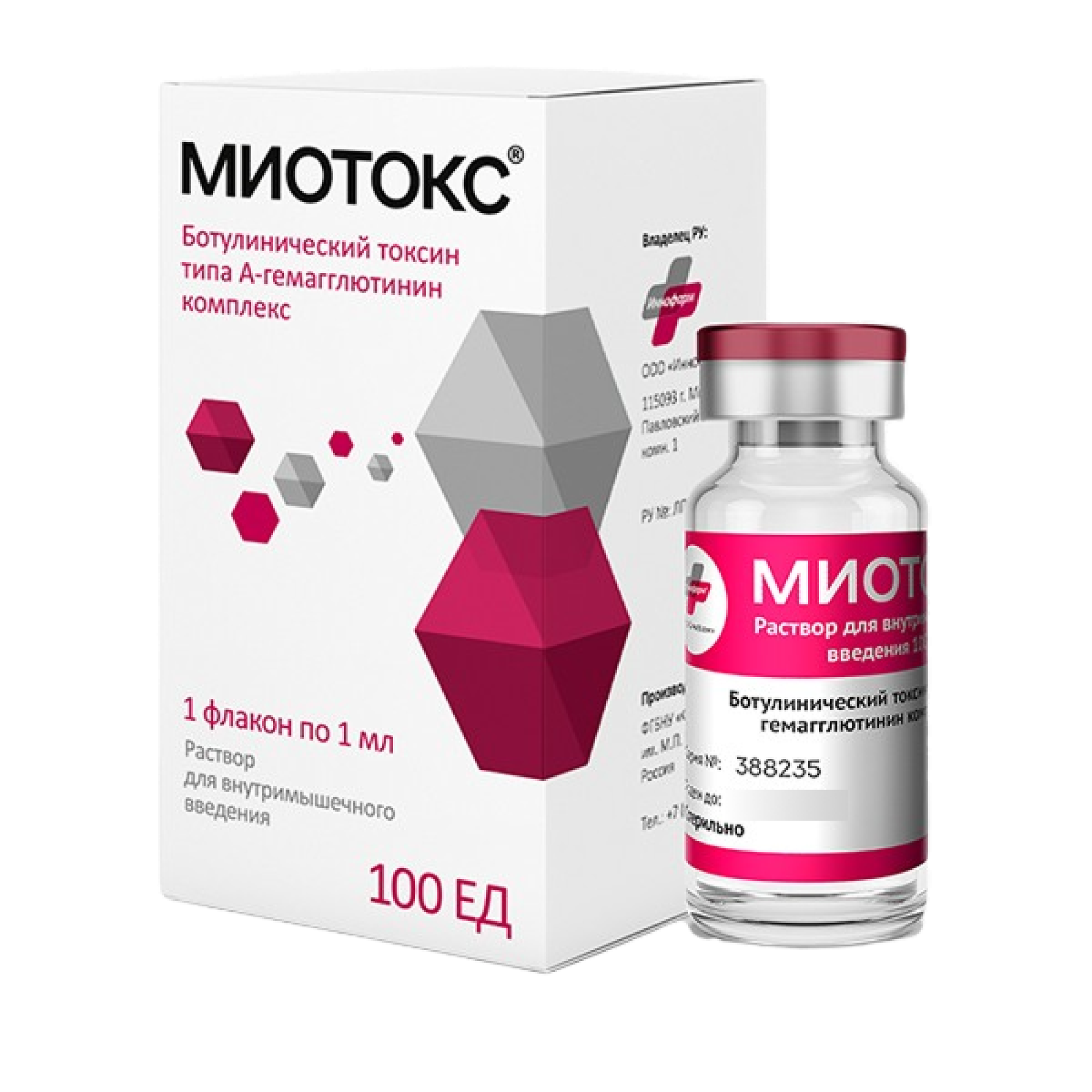 Миотокс