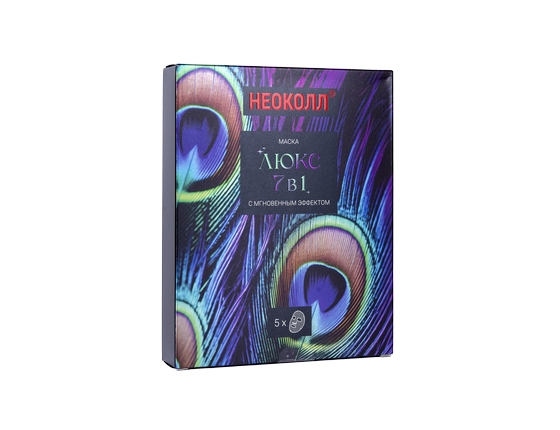 НЕОКОЛЛ ЛЮКС - 7 в 1 маска с мгновенным эффектом