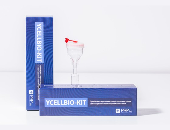 Пробирка YCELLBIO-KIT стерильная для  разделения крови с обогащенной тромбоцитами плазмы