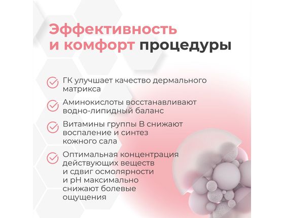 AGT Bio Vit - Amino AGT Bio Vit - Amino