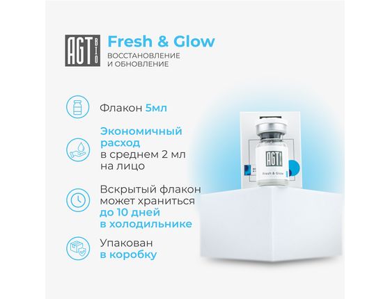 AGT Bio Fresh&Glow