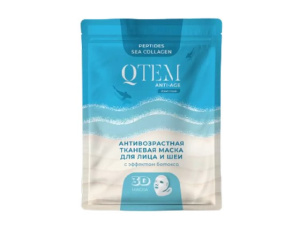  Антивозрастная тканевая маска для лица и шеи с эффектом ботокса