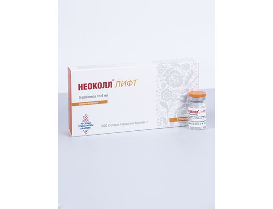 НЕОКОЛЛ® ЛИФТ - Мезококтейль