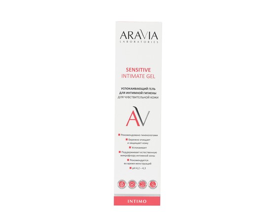 ARAVIA Sensitive Intimate Gel - Успокаивающий гель для интимной гигиены для чувствительной кожи