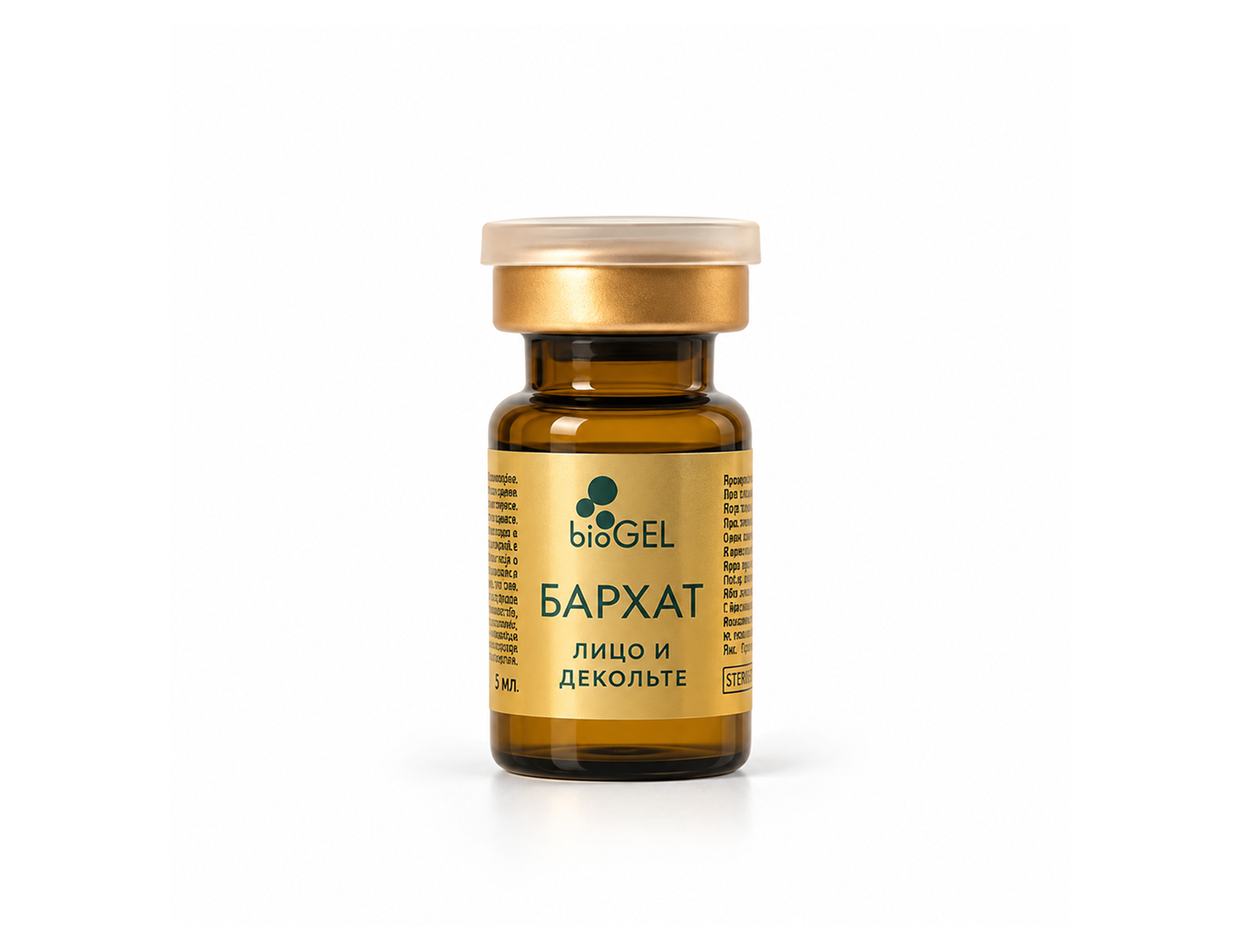 bioGEL БАРХАТ
