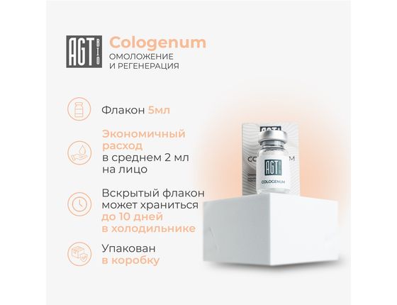 AGT Bio Cologenum AGT Bio Cologenum