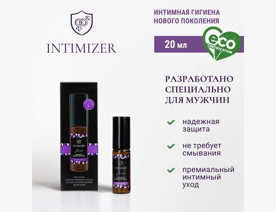 Мужской крем volume для интимной зоны HOT купить за ₽ в интернет-магазине Wildberries