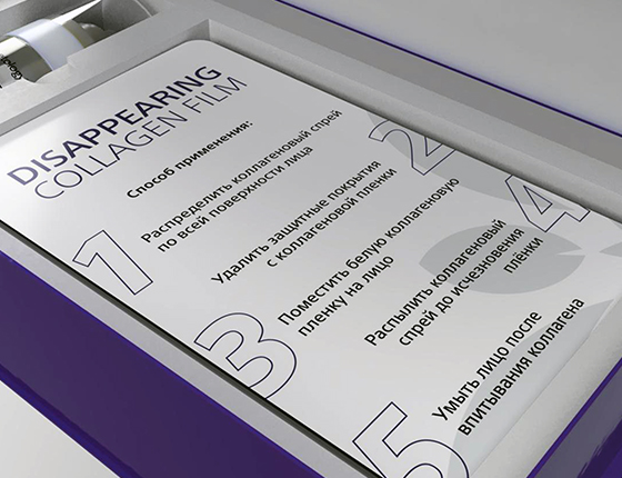 Набор коллагеновых пленок для глаз со спреем-активатором-Disappearing collagen film (СРОК 11/25) 