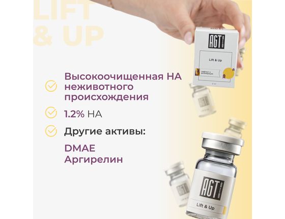 AGT Bio Lift&Up