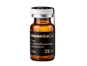 RecomboColl Vial 25 мг.