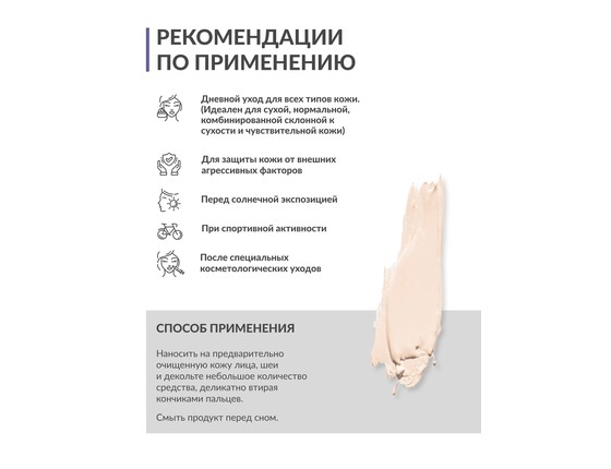 HIGH PROTECTION anti-aging cream forte - Дневной омолаживающий крем ФОРТЕ  SPF 50+ PPD 24 