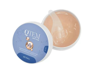  Гидрогелевые омолаживающие патчи для глаз Anti-Age с ретинолом