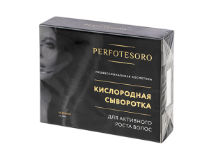 Кислородная сыворотка для активного роста волос PERFOTESORO