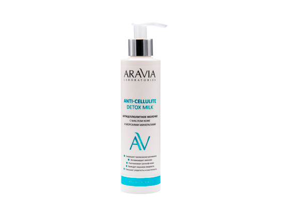 ARAVIA Laboratories Антицеллюлитное молочко с маслом кофе и морскими минералами Anti-Cellulite Detox Milk