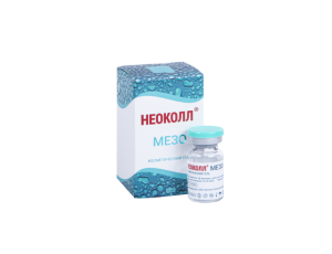 НЕОКОЛЛ МЕЗО -Универсальный биоревитализант