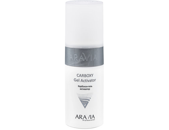 ARAVIA Professional Карбокситерапия набор CO2 Oily Skin Set для жирной кожи лица
