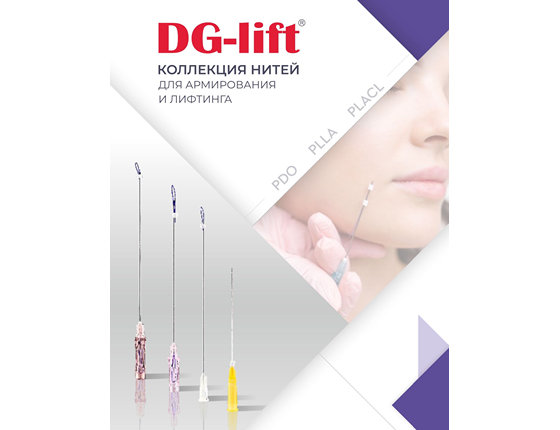 Нити DG-Lift® PDO Mono