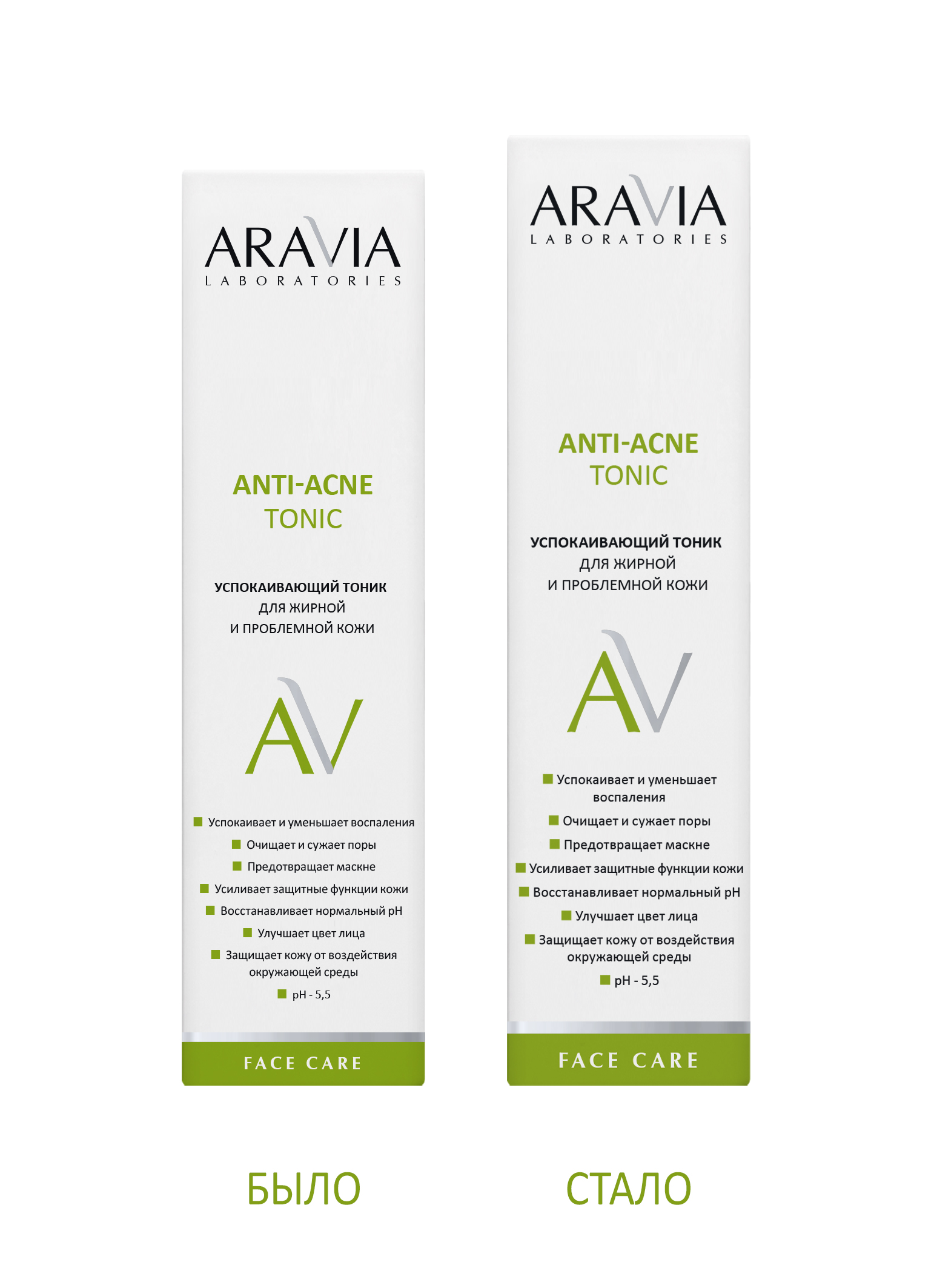 ARAVIA Laboratories Успокаивающий тоник для жирной и проблемной кожи  Anti-acne tonic - каталог Профессиональная космецевтика - купить в ...