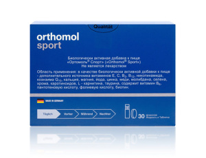 Orthomol Sport (Ортомол Спорт), питьевые бутылочки + таблетки