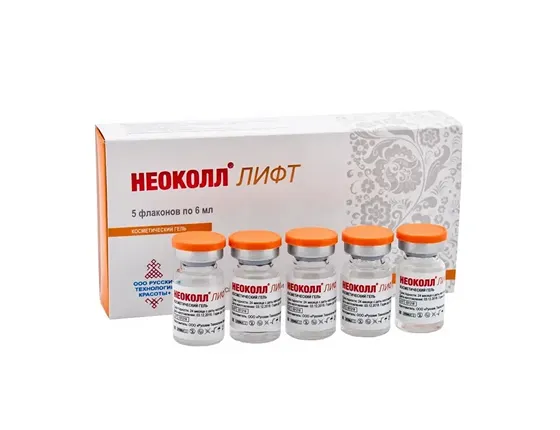 НЕОКОЛЛ® ЛИФТ - Мезококтейль