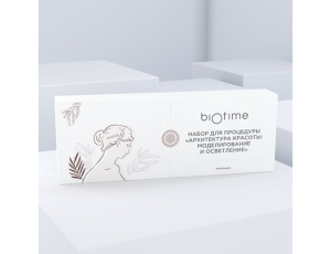 Набор для процедуры "Архитектура красоты: моделирование и осветление" biOtime