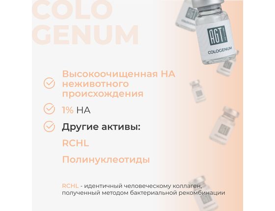 AGT Bio Cologenum AGT Bio Cologenum
