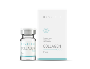 Ревицелл Revicell (RVCL) COLLAGEN III EYES