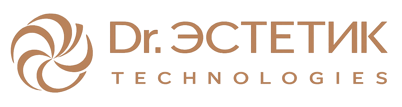 Dr. ЭСТЕТИК TECHNOLOGIES