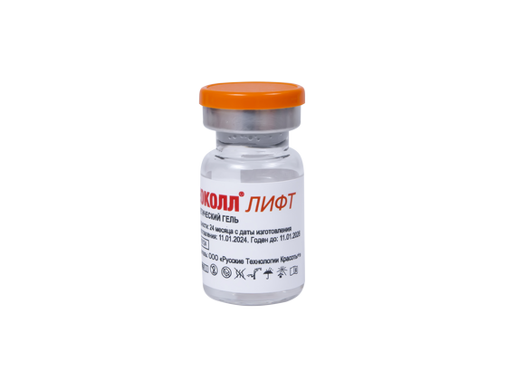 НЕОКОЛЛ® ЛИФТ - Мезококтейль