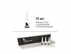 Сыворотки SÉRUM ANTI-IMPERFECTION UNIFORMISANT DERMOIONIQ