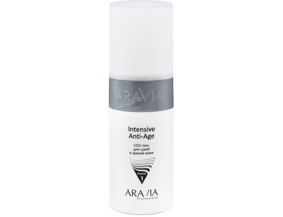 ARAVIA Professional Карбокситерапия набор для сухой и зрелой кожи Anti-Age Set