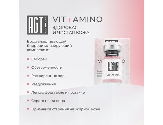 AGT Bio Vit - Amino AGT Bio Vit - Amino