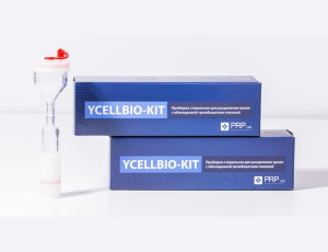 Пробирка YCELLBIO-KIT стерильная для  разделения крови с обогащенной тромбоцитами плазмы